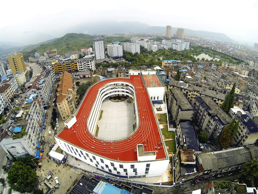 Tiantai No.2 Primary School